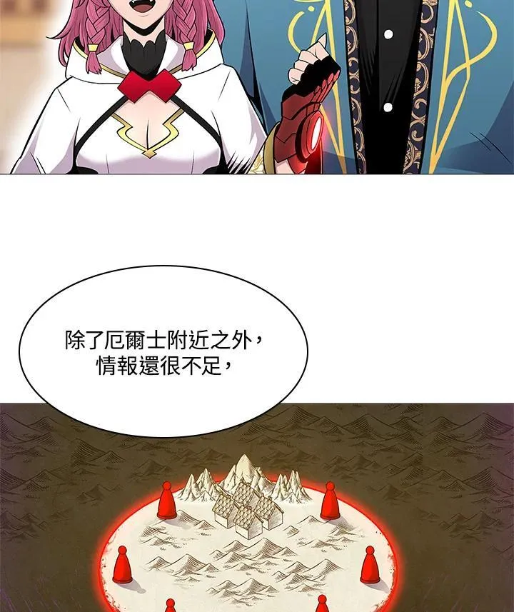 第75话 第47页