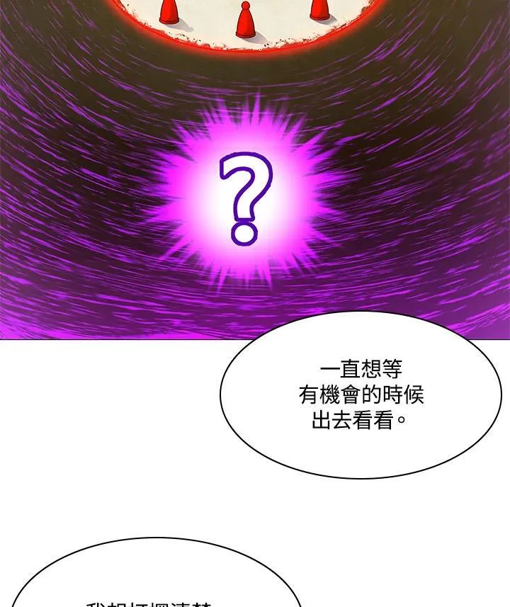 第75话 第48页