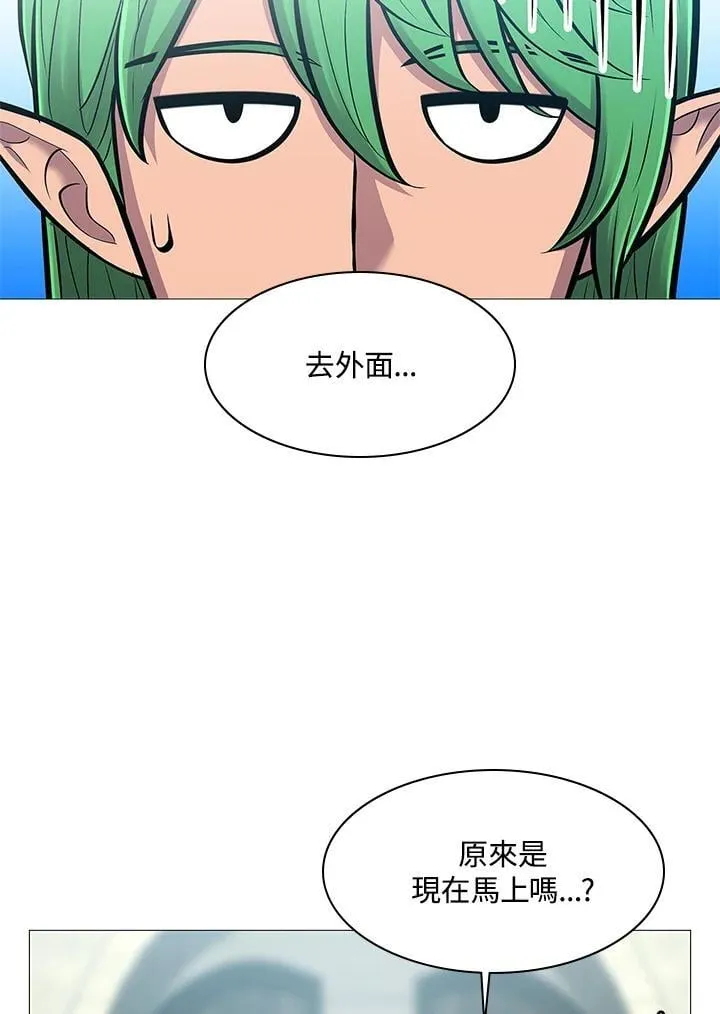 第75话 第53页