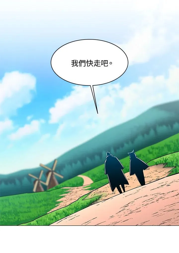 第75话 第56页
