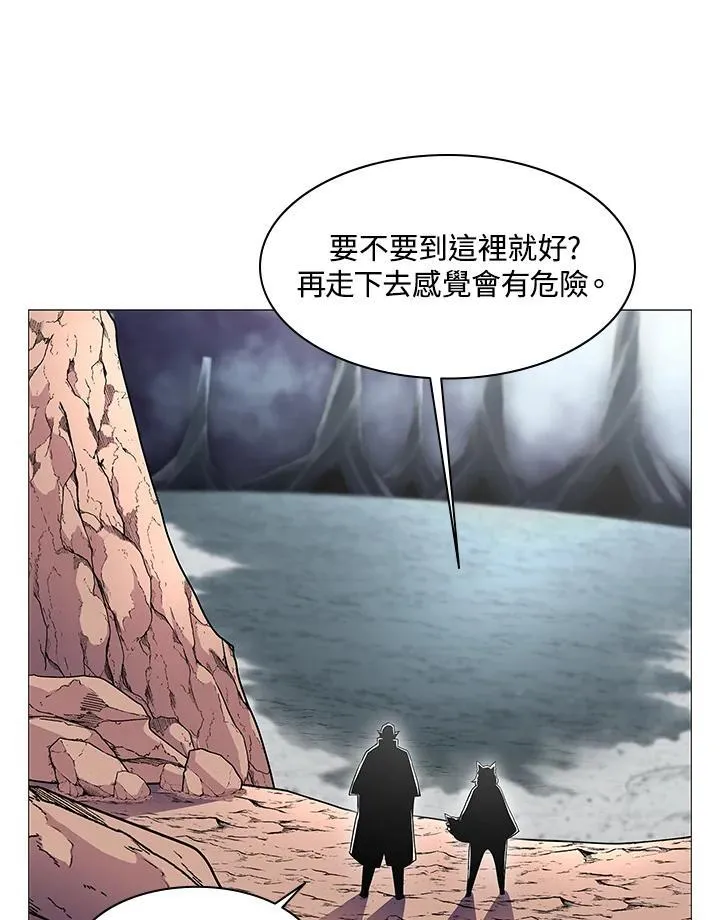 第75话 第61页