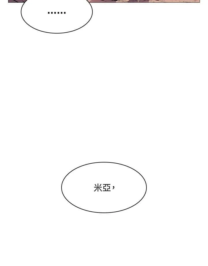 第75话 第62页