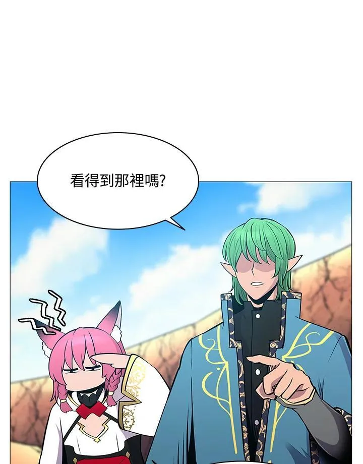 第75话 第63页
