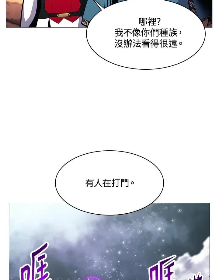 第75话 第64页