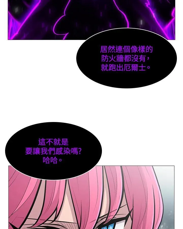 第76话 第7页