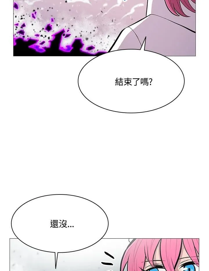 第76话 第26页