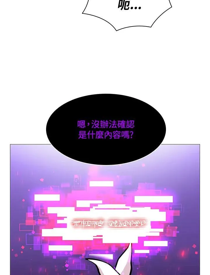 第76话 第48页