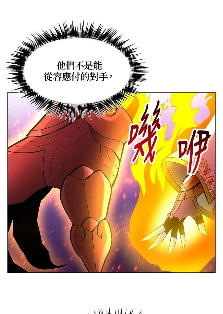 第76话 第52页