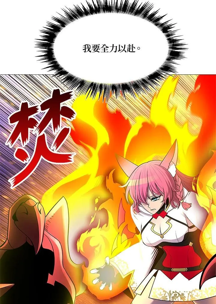第76话 第53页
