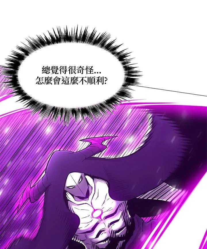 第76话 第71页