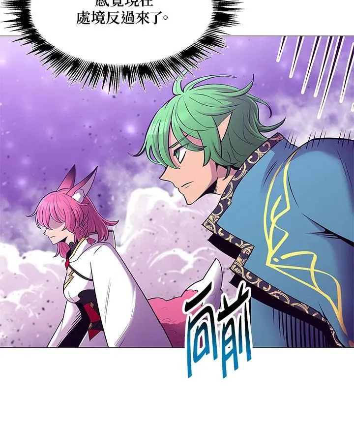 第76话 第74页