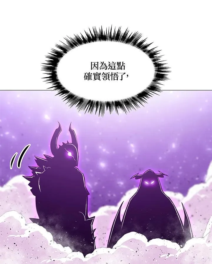第76话 第75页