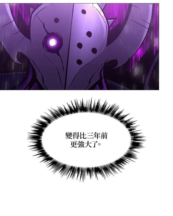 第76话 第77页