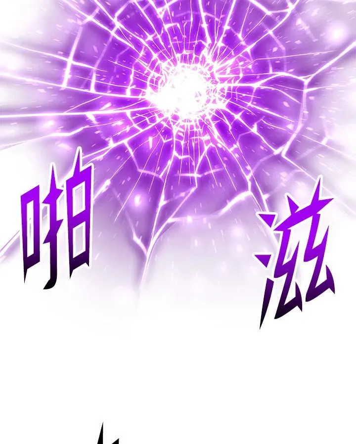 第76话 第79页