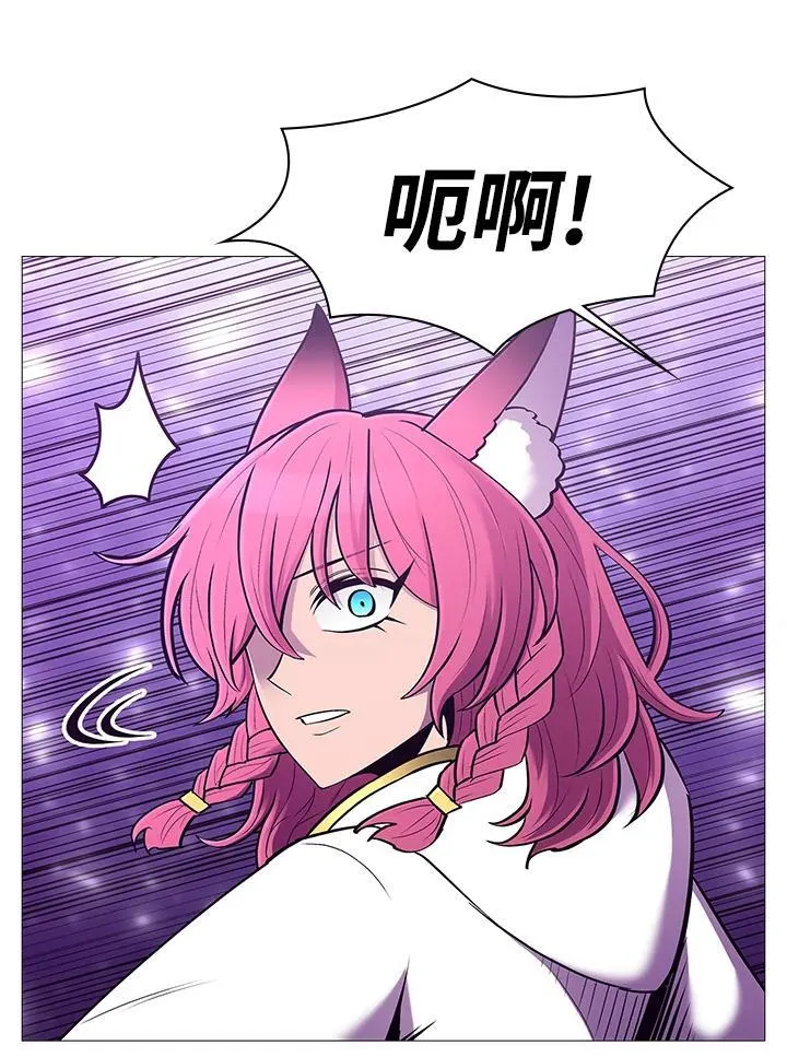 第76话 第83页