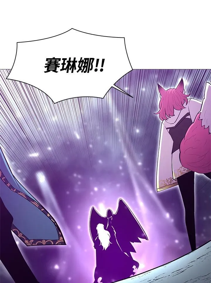 第76话 第84页