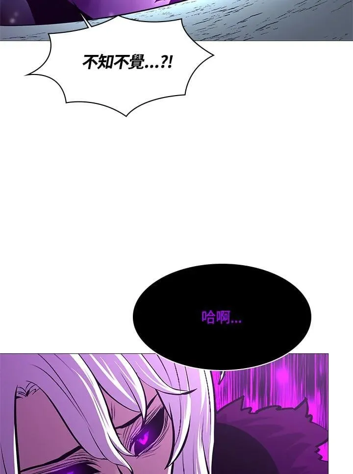 第76话 第85页