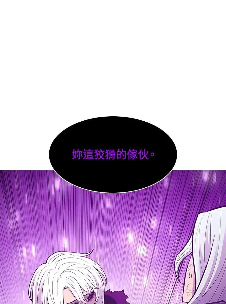 第76话 第87页