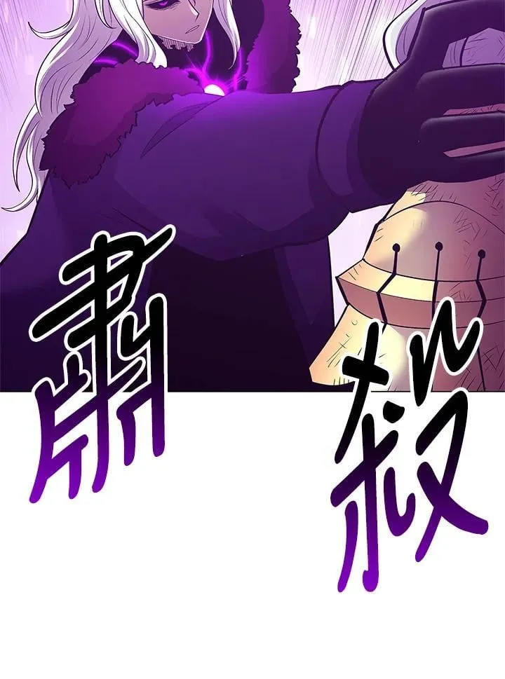 第76话 第88页