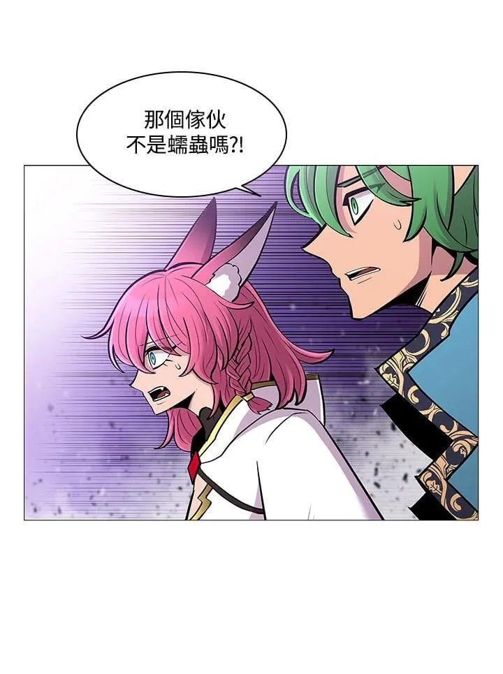 第76话 第90页