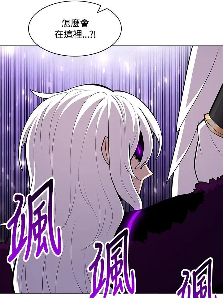 第77话 第2页