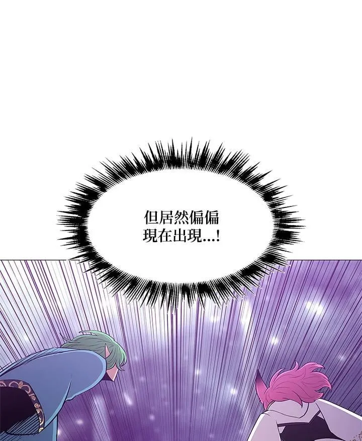 第77话 第6页