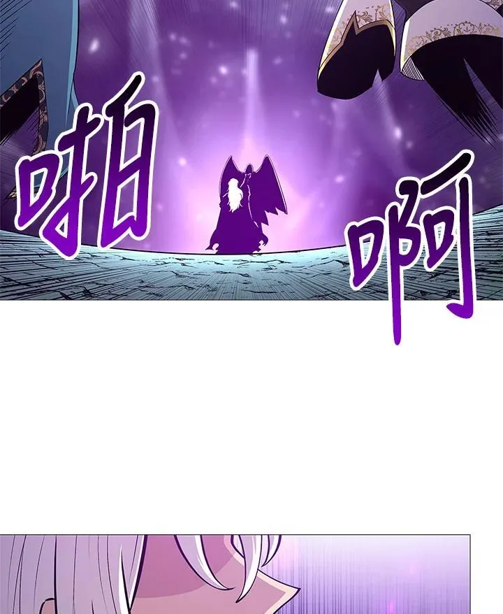 第77话 第7页