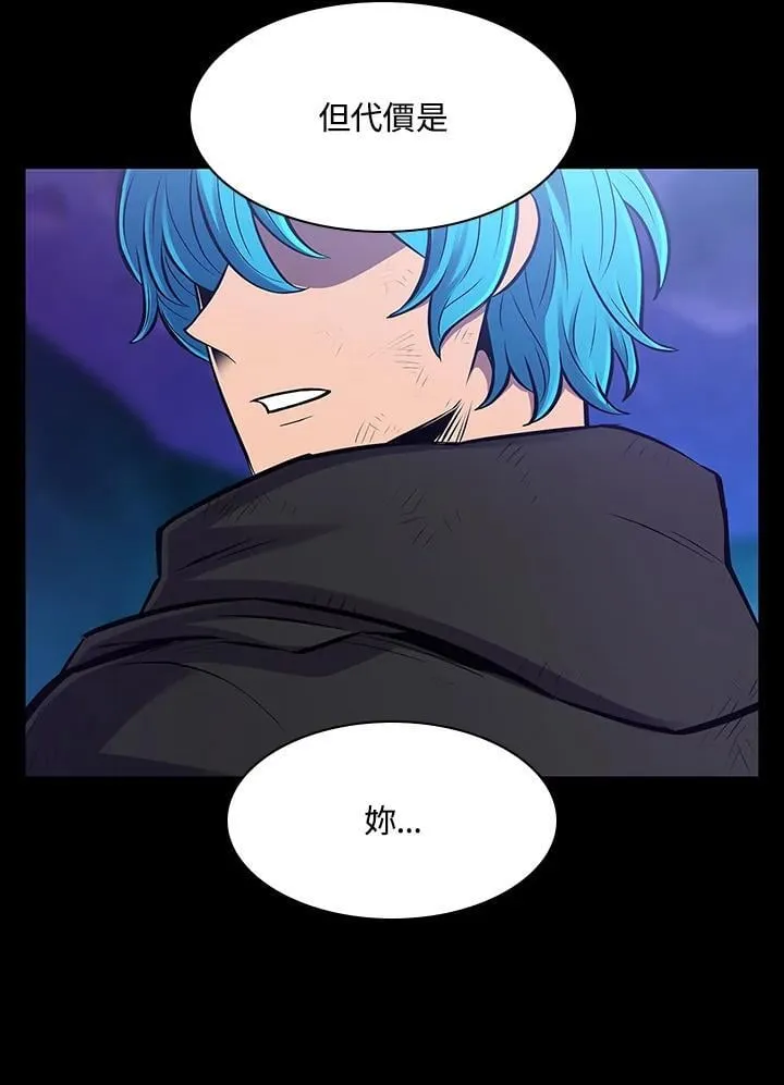 第78话 第19页