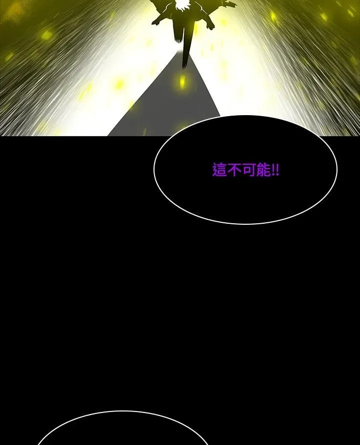 第80话 第4页