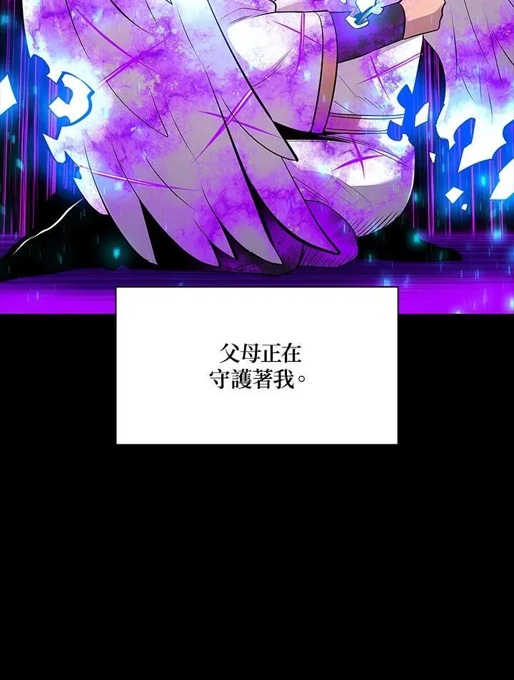 第81话 第34页