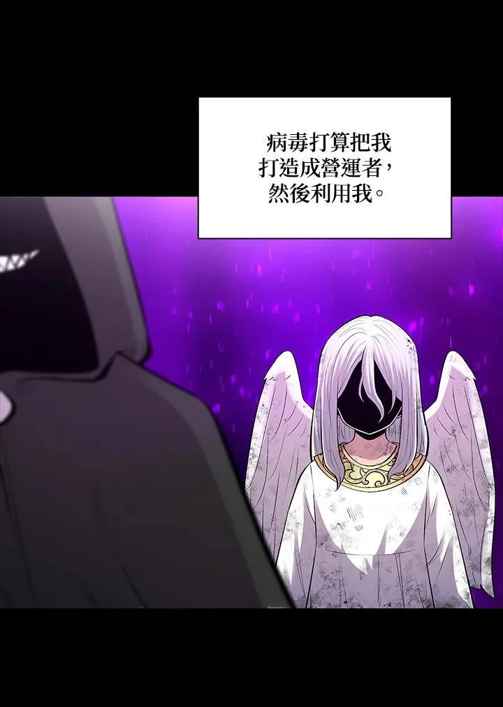 第81话 第43页