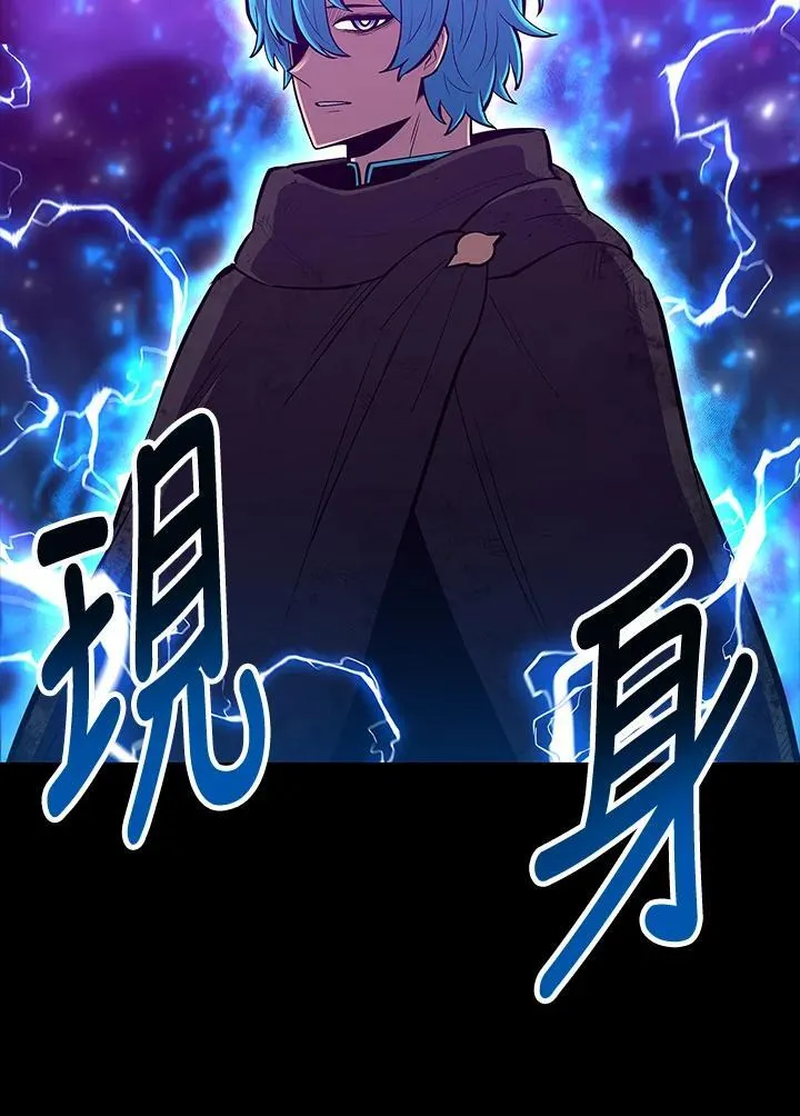 第81话 第111页