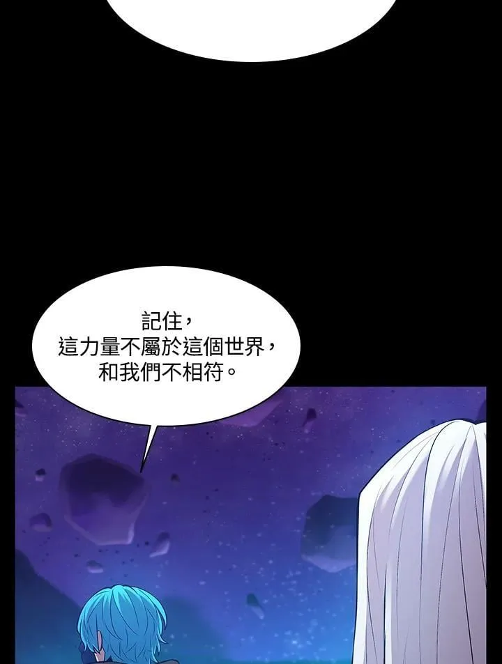 第82话 第60页