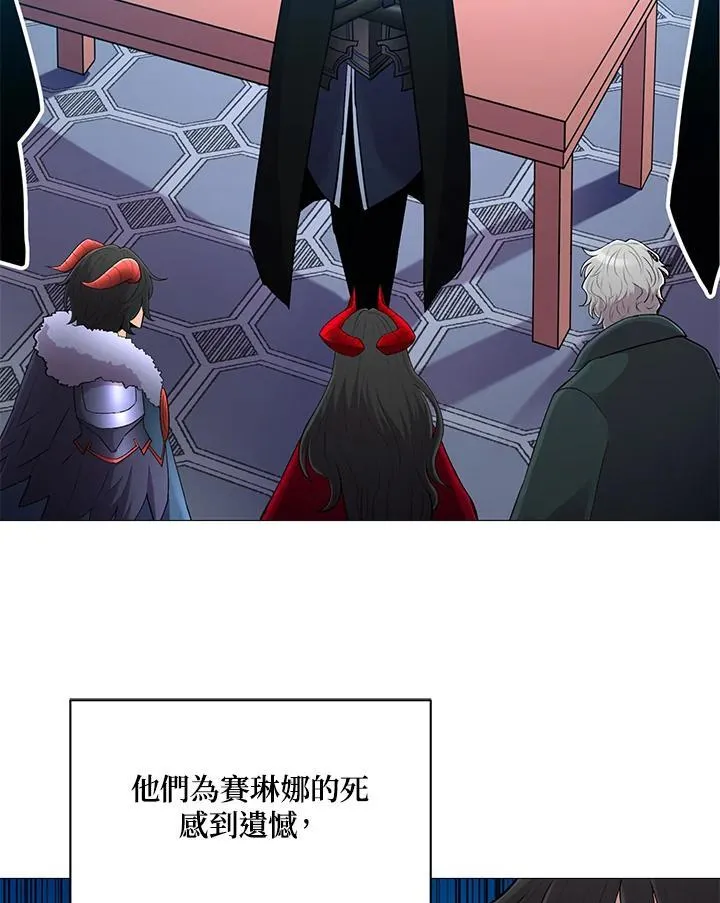第85话 第7页