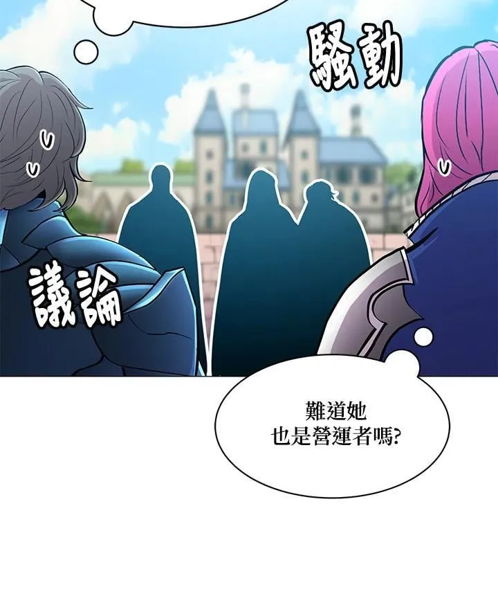第86话 第36页