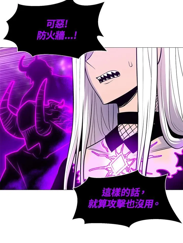 第87话 第26页