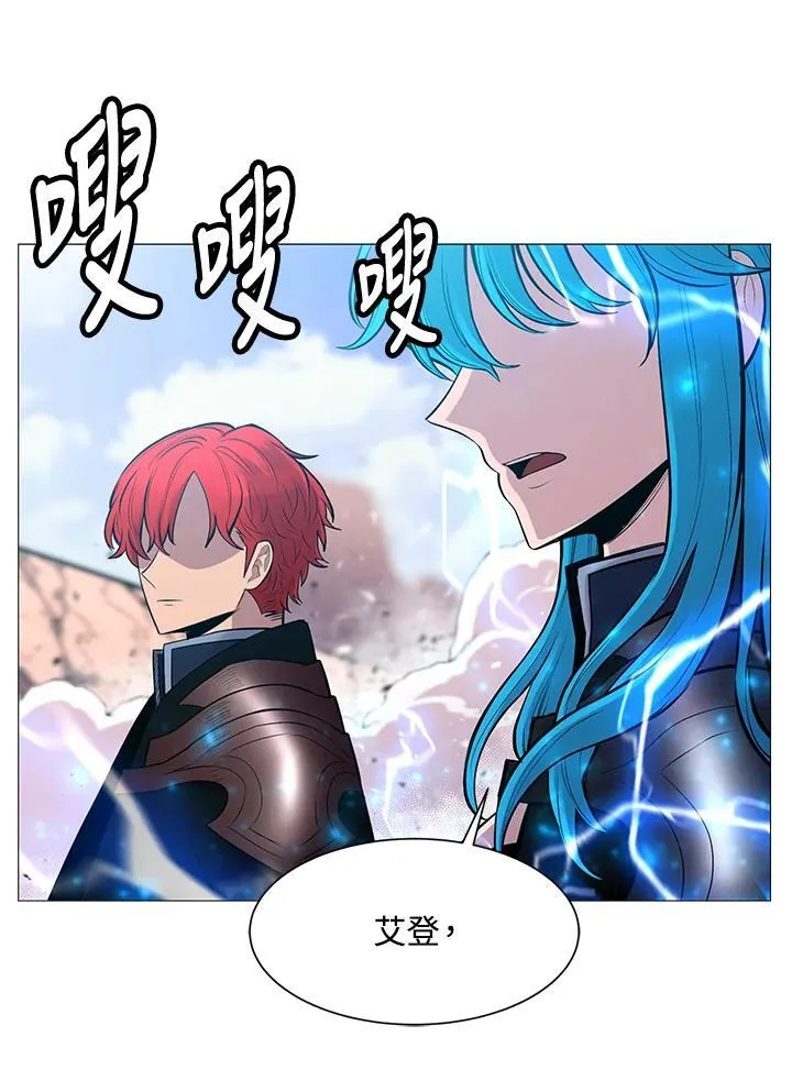 第87话 第65页