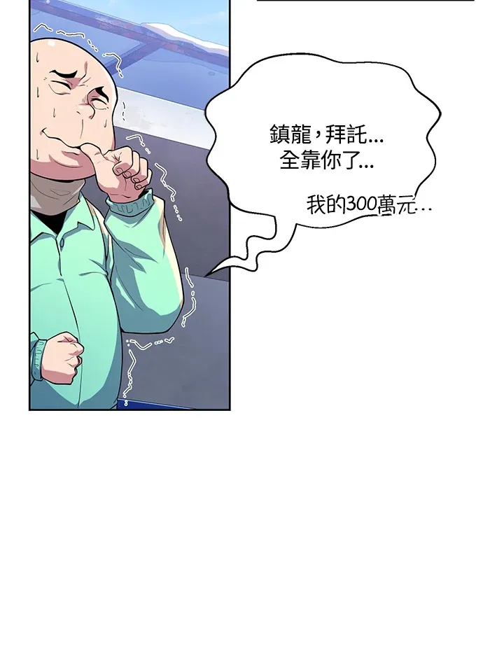 第4话 第72页