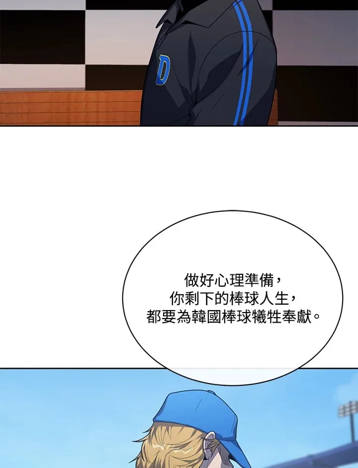 第9话 第65页