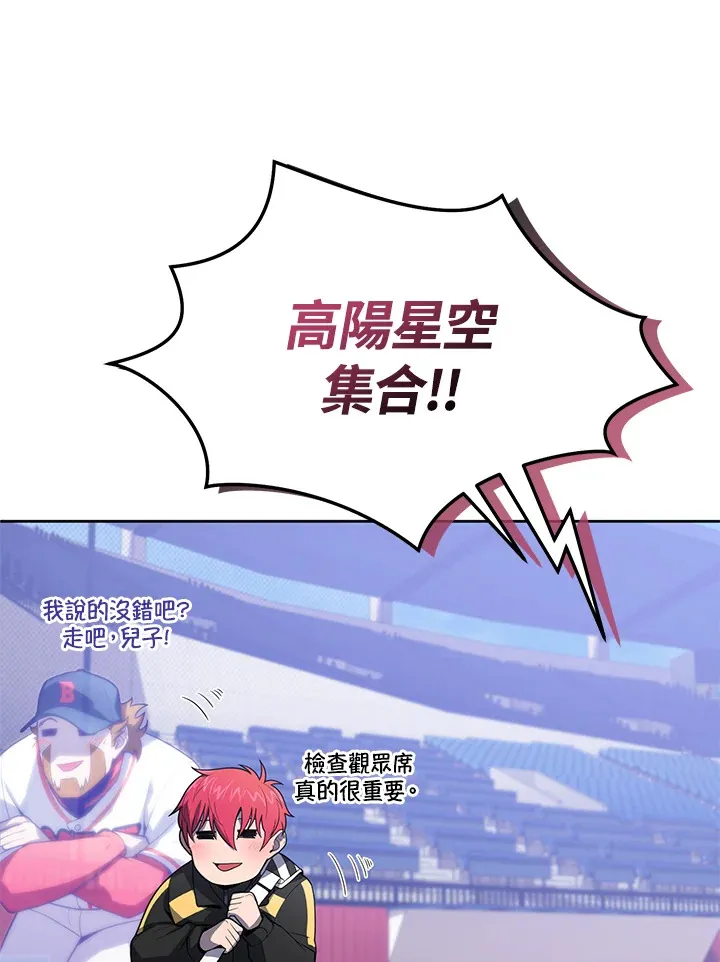第12话 第13页