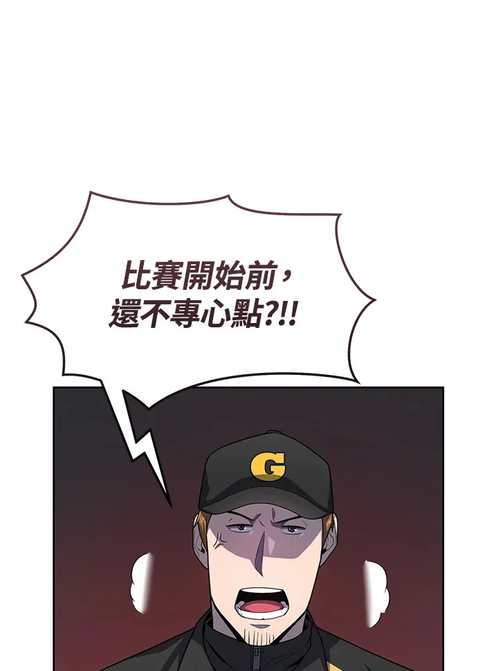 第12话 第15页