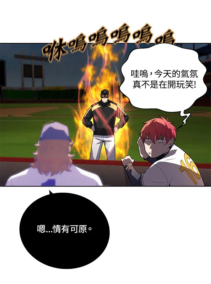 第12话 第17页