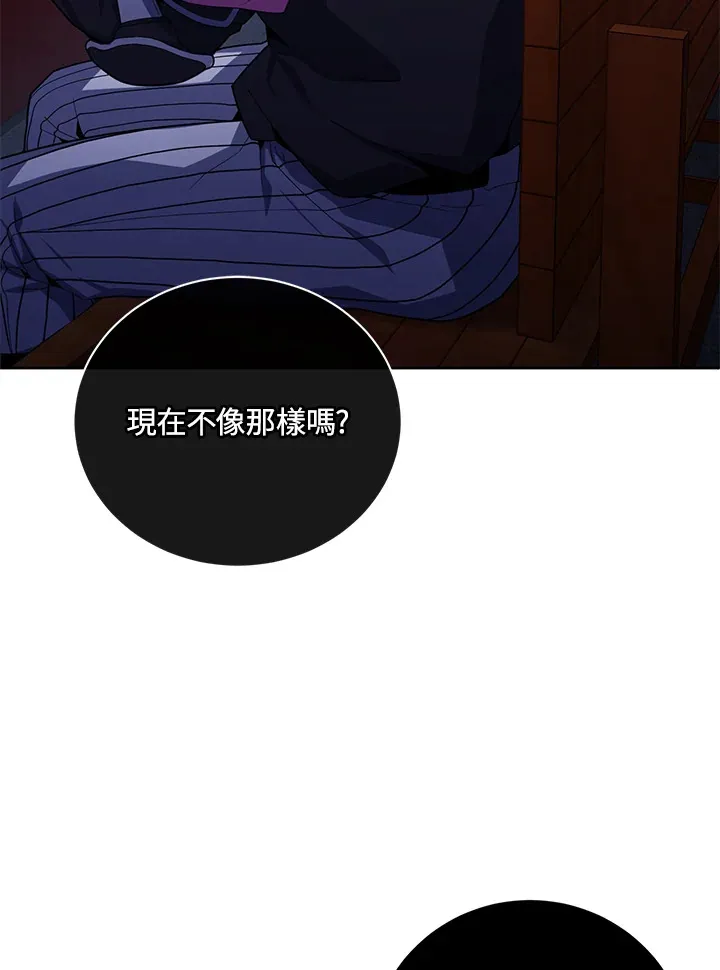 第12话 第19页