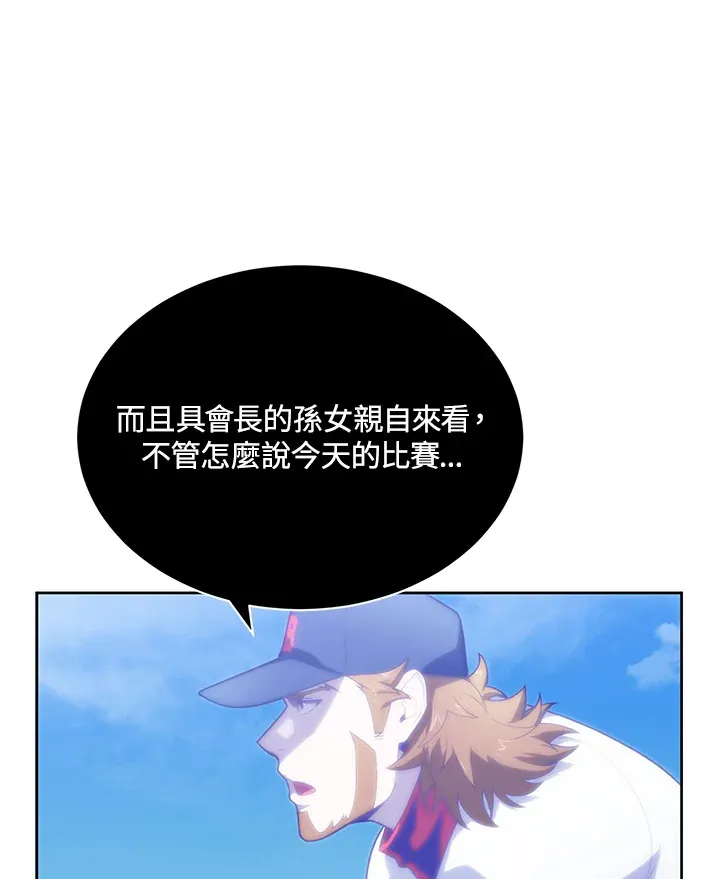 第12话 第21页