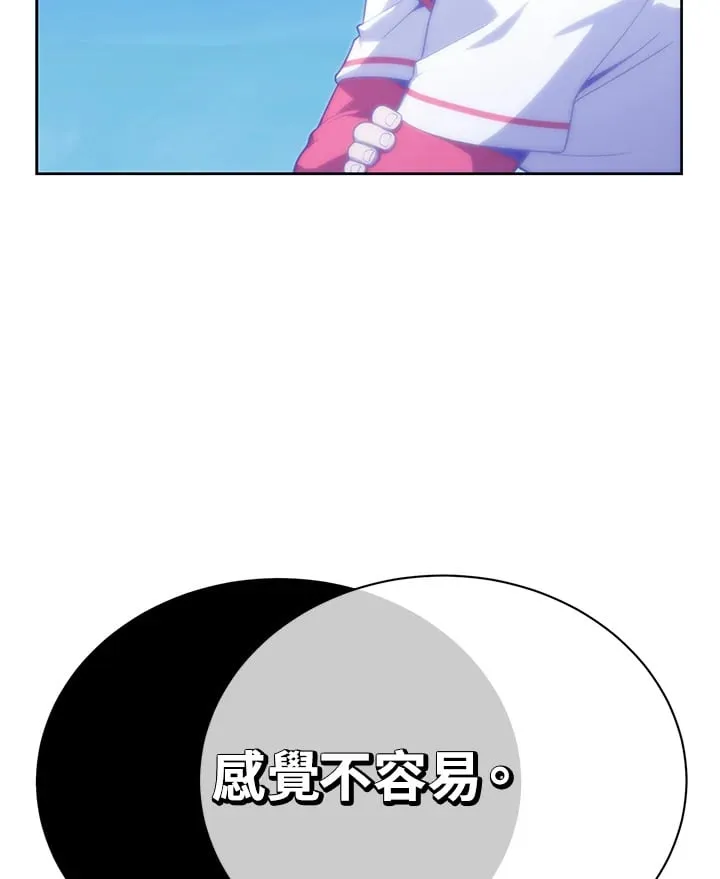 第12话 第22页