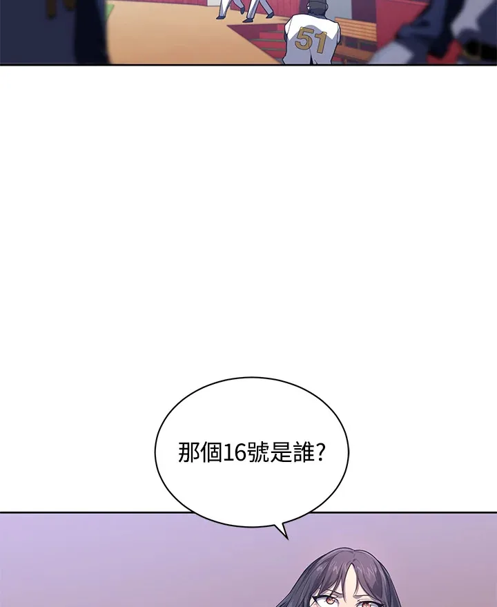 第12话 第26页