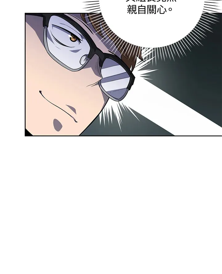 第12话 第29页