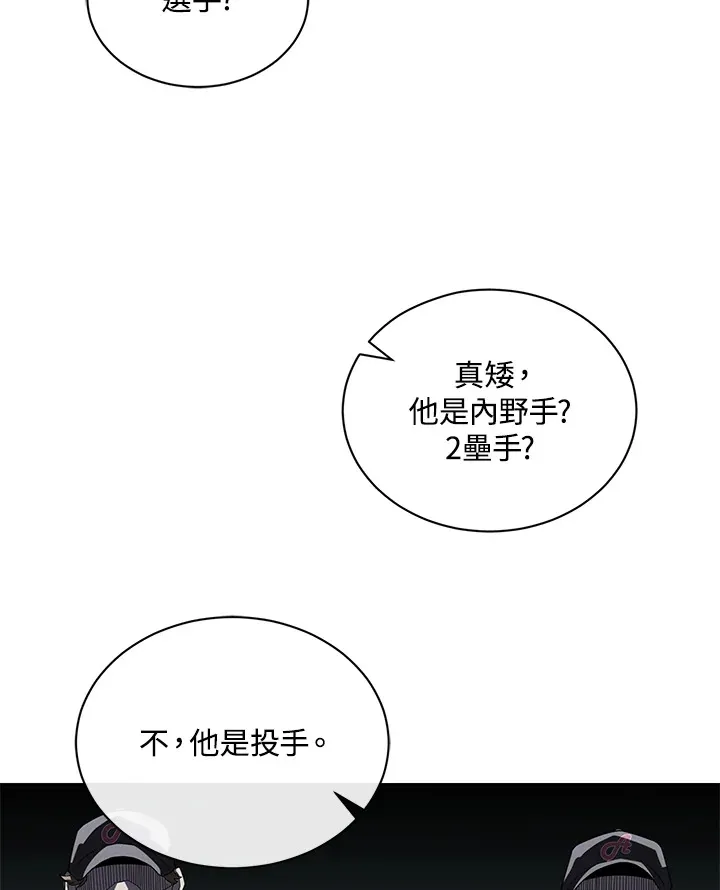 第12话 第31页