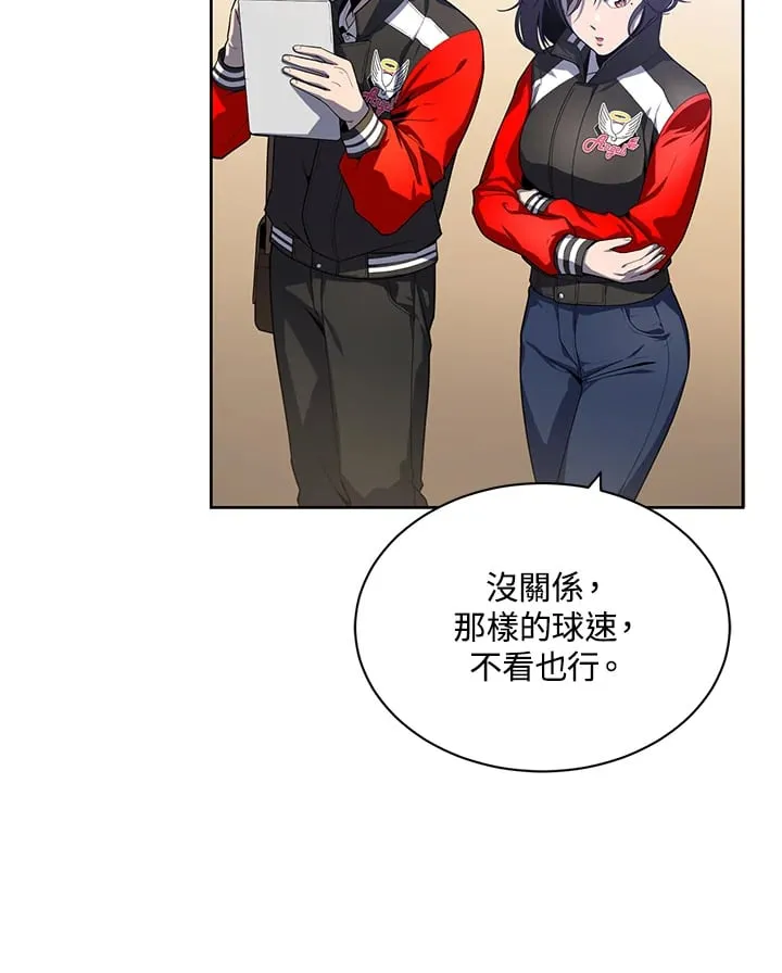 第12话 第34页