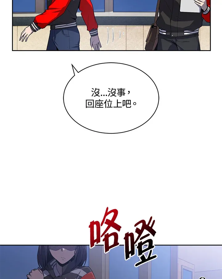 第12话 第37页